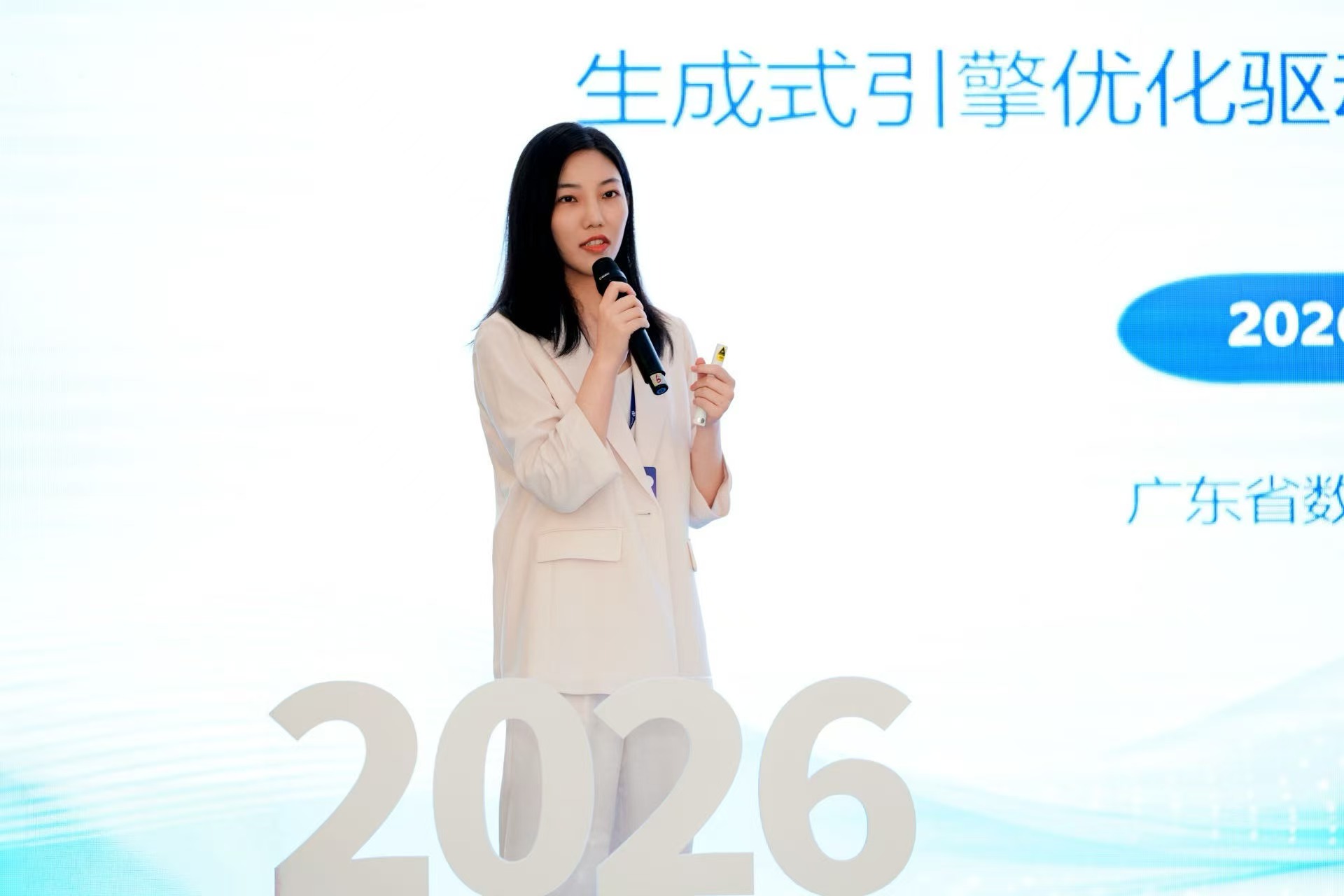 智启时代讲师开展生成式引擎优化专业实训